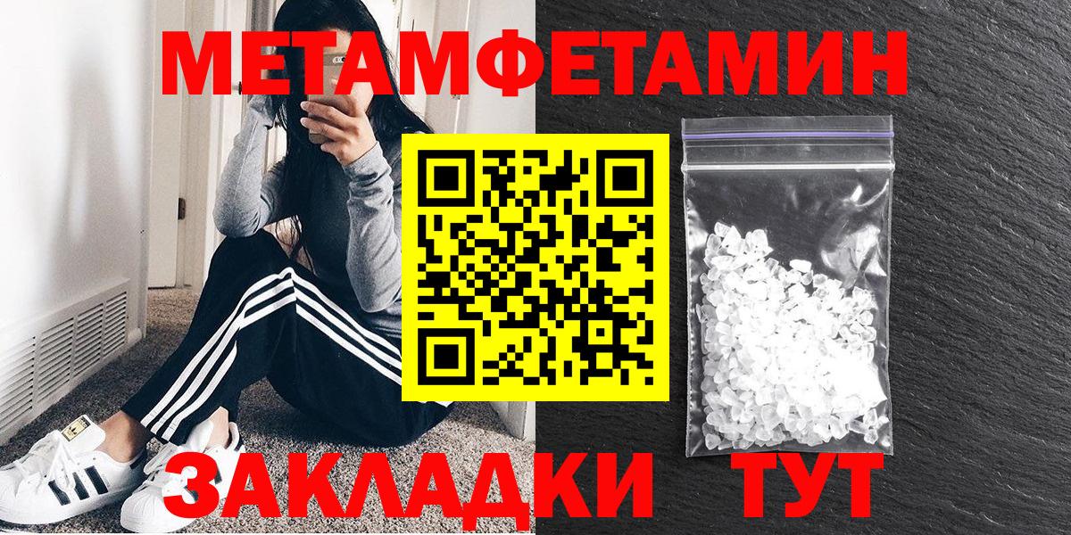 АМФЕТАМИН  Амфетамин VHQ  Вход с VPN  Сорочинск  Amphetamine 