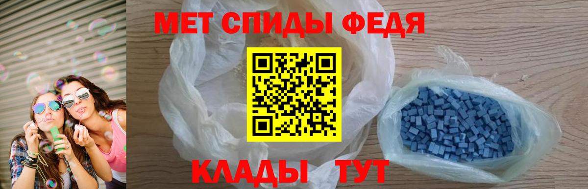 АМФ Premium Сорочинск