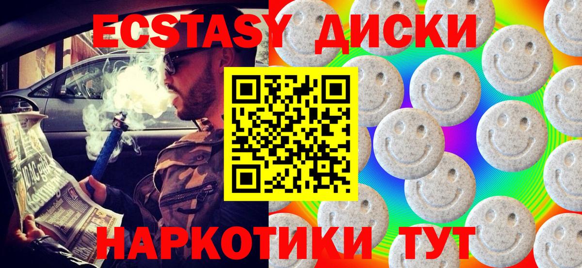 Ecstasy louis Vuitton Сорочинск