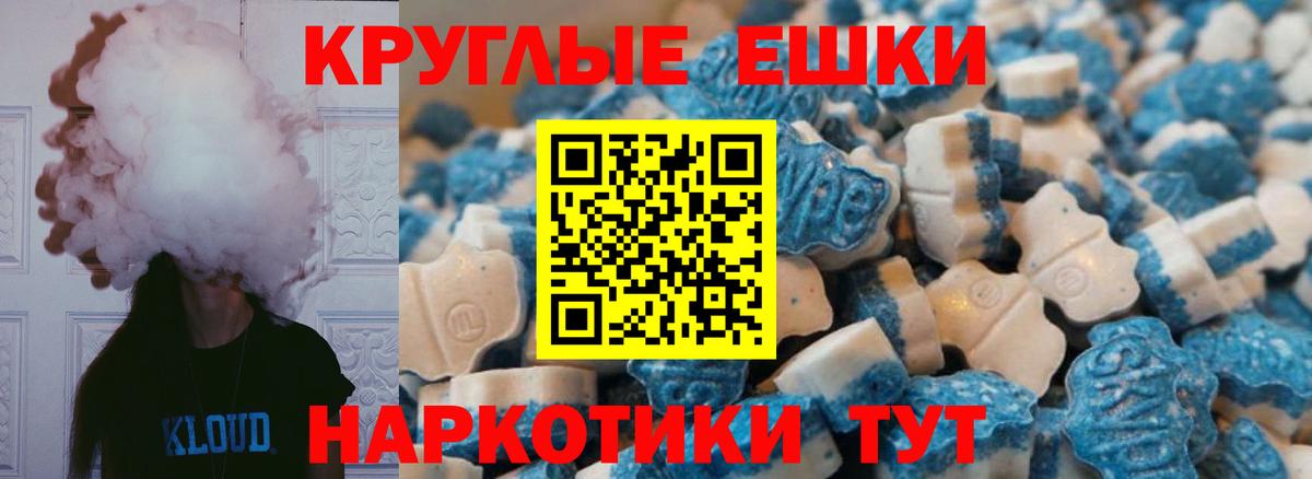 Сорочинск  Экстази 99%  ссылка на мегу сайт  Ecstasy  Экстази диски  Вход с VPN 