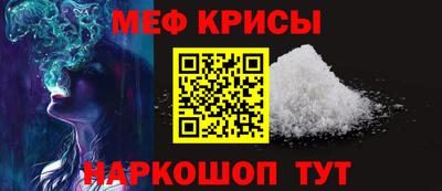 прущий лед Будённовск
