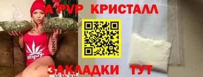 скорость mdpv Бугуруслан
