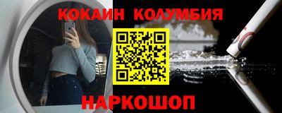 прущий лед Будённовск