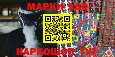 прущий лед Будённовск