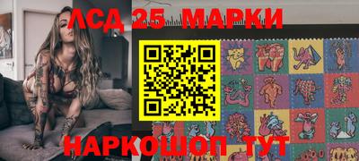 прущий лед Будённовск