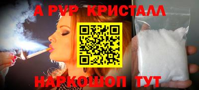 скорость mdpv Бугуруслан
