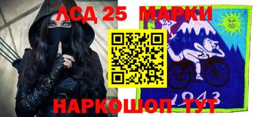 прущий лед Будённовск