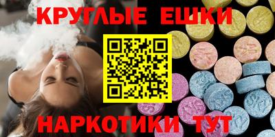ПСИЛОЦИБИНОВЫЕ ГРИБЫ Бузулук