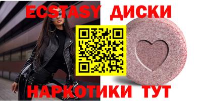 прущий лед Будённовск