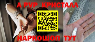 прущий лед Будённовск