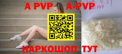прущий лед Будённовск
