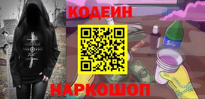 ПСИЛОЦИБИНОВЫЕ ГРИБЫ Бузулук