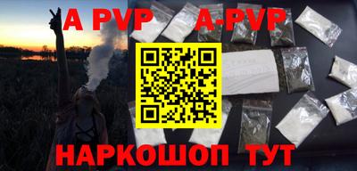 прущий лед Будённовск