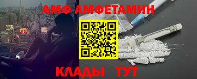 прущий лед Будённовск