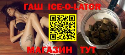 прущий лед Будённовск