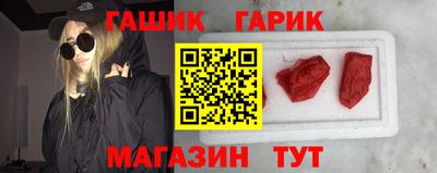 ПСИЛОЦИБИНОВЫЕ ГРИБЫ Бузулук