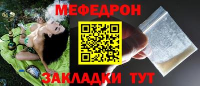 скорость mdpv Бугуруслан