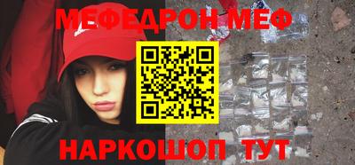 прущий лед Будённовск
