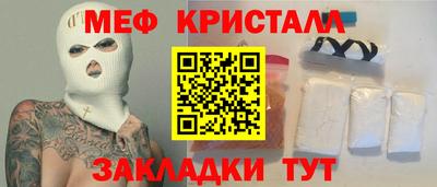 прущий лед Будённовск