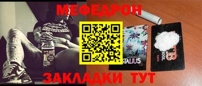 прущий лед Будённовск
