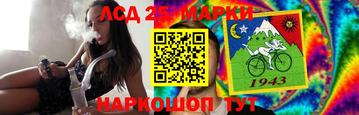 LSD-25 экстази кислота  Вход с VPN  ЛСД экстази  LSD-25 экстази ecstasy  Сорочинск 
