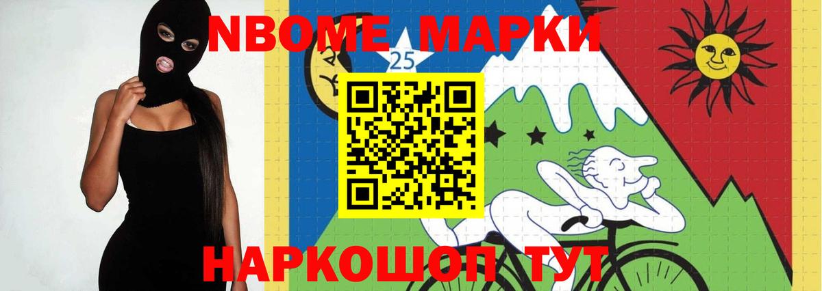 Лсд 25 экстази кислота Сорочинск