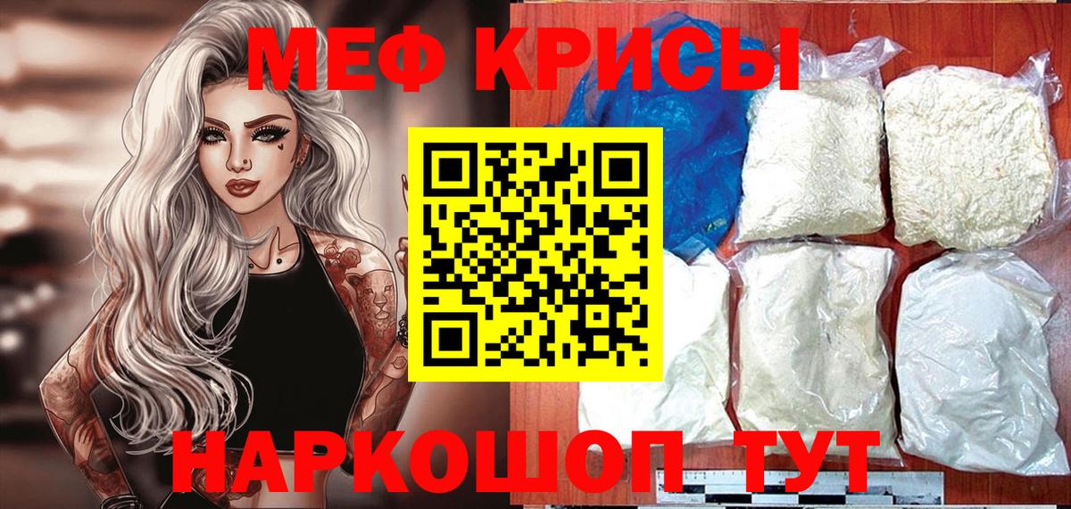 Меф мяу мяу  Вход с VPN  Сорочинск  Меф  ОМГ ОМГ tor  МЯУ-МЯУ 4 MMC 