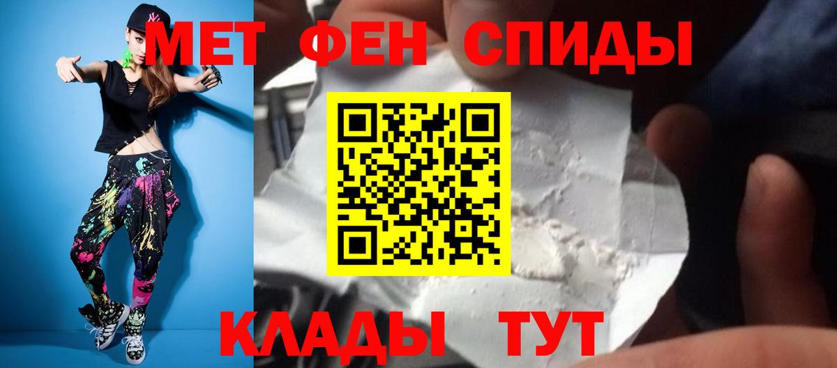 Первитин витя  Первитин витя  Вход с VPN  Сорочинск 