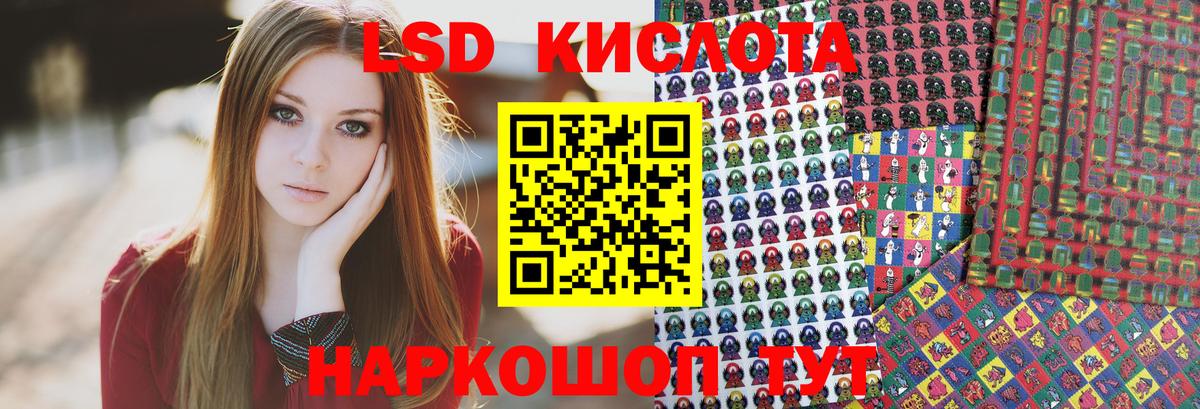 Марки N-bome 1500мкг  Вход с VPN  Марки N-bome 1500мкг  Сорочинск 