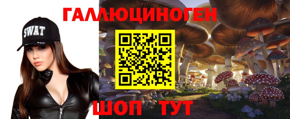 Галлюциногенные грибы MAGIC MUSHROOMS  Вход с VPN  где можно купить   Сорочинск 