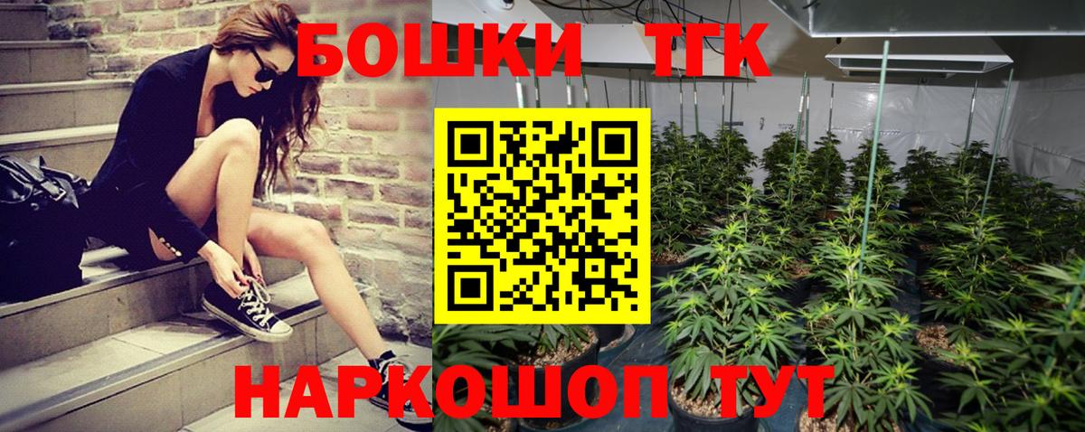 Каннабис AK-47  Бошки Шишки Ganja  Сорочинск  Бошки Шишки Ganja  Вход с VPN 